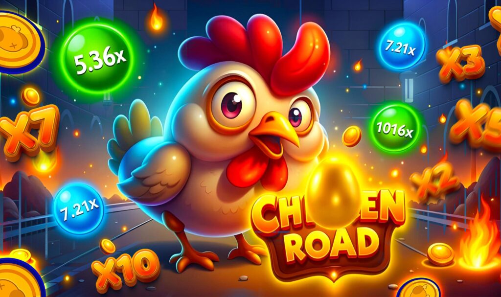 Чикен роад игра на деньги